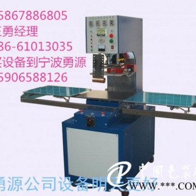 五金配件吸塑泡殼封口機(jī)