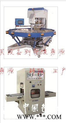 自動(dòng)轉(zhuǎn)盤鼠標(biāo)吸塑封口機(jī)
