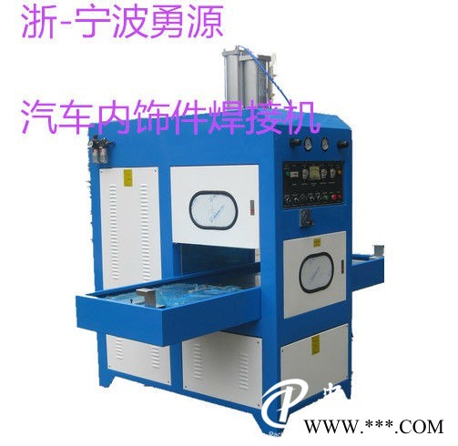高周波PET吸塑封口切邊機(jī)