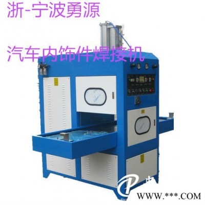 高周波PET吸塑封口切邊機(jī)