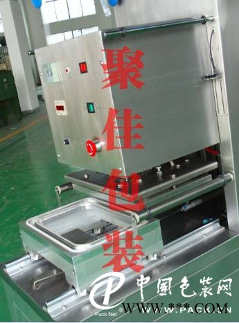 食品吸塑包裝盒自動封口機
