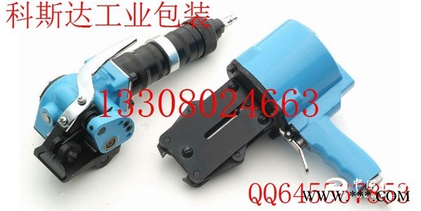 KCL/S32C型分離式氣動捆扎機