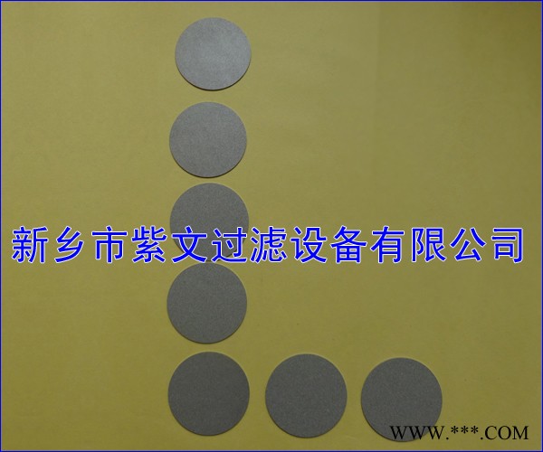 不銹鋼燒結(jié)粉末濾片
