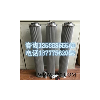 濾芯UFA-3UFT-3杭州超濾除油濾芯精密管道過(guò)濾器
