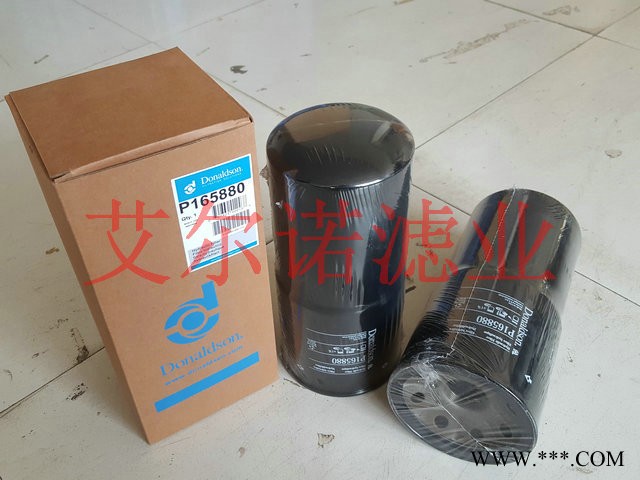 P165880唐納森液壓油濾芯 詳細(xì)解讀