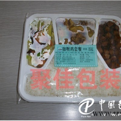 手壓快餐盒封口機