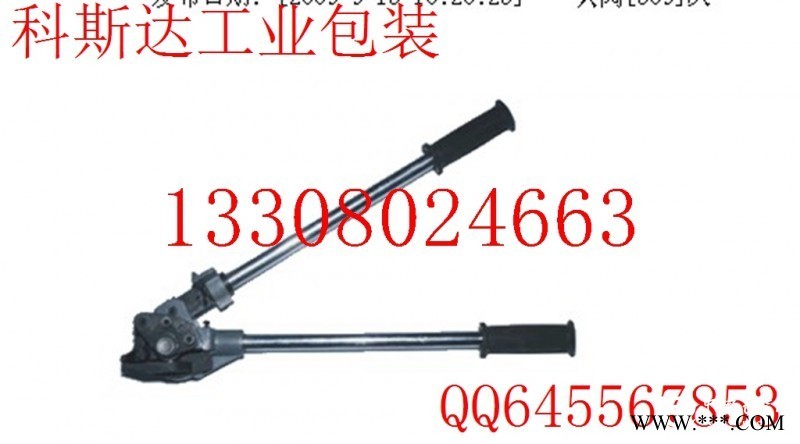 延邊龍川梅花鹿牌SLJ-19/32B型手動拉緊機打包機收緊器