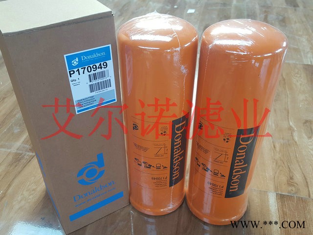 P170949唐納森變速箱濾芯 優(yōu)質(zhì)濾材