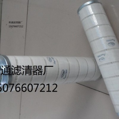 PALL頗爾濾芯