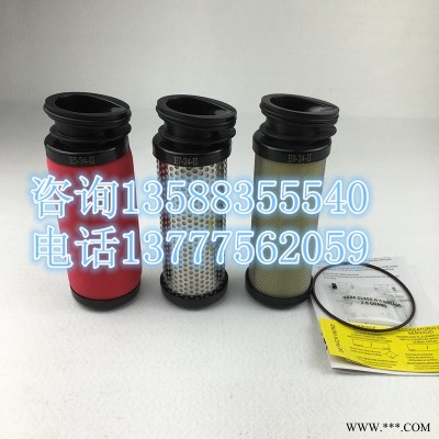 廣州漢粵過濾器濾芯E9 E7 32-Ⅱ空壓機(jī)除油除水高效濾芯
