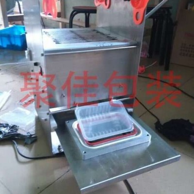 定做內酯豆腐盒壓膜封口機