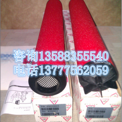 Domnickhunter多明尼克濾芯 K145ACS