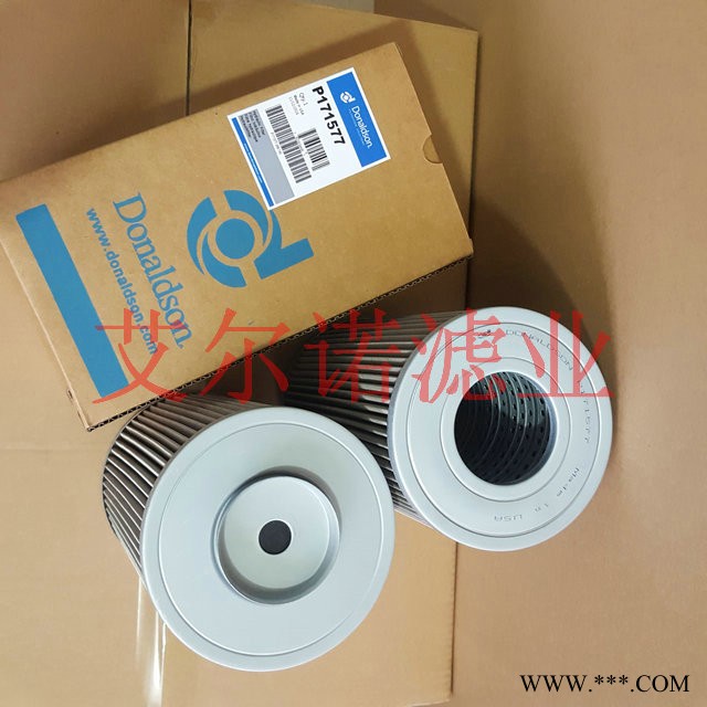 P171577唐納森液壓油濾芯 信息推*