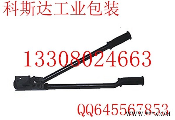延邊龍川梅花鹿牌SJ-40/1.2型手動剪刀鐵皮鋼帶剪刀