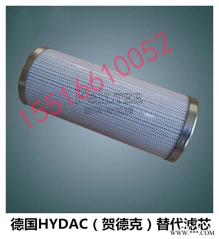 菲利特0050S040W 濾芯電廠濾芯生產(chǎn)廠家