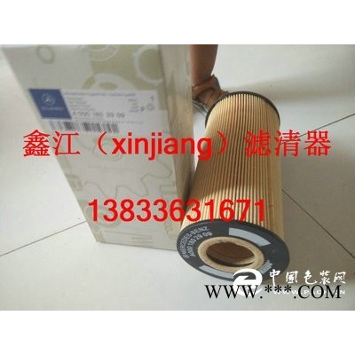 奔馳A0001802909濾芯 鑫江濾清器廠