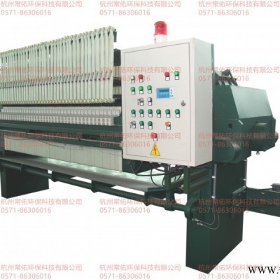 X800系列廂式壓濾機(jī)-板框壓濾機(jī)-污泥脫水壓濾機(jī)