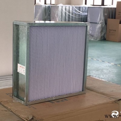 大峰凈化V型大風量過濾器 使用壽命長