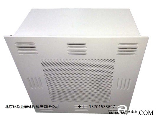 北京環(huán)都亞泰空氣自凈器廠家