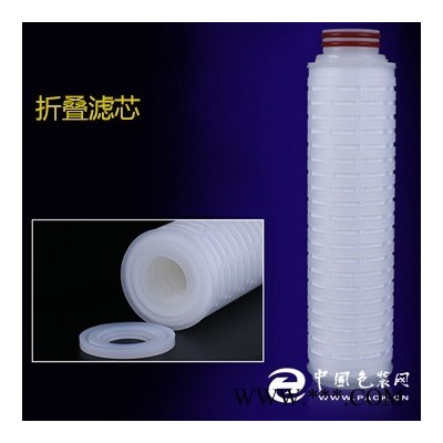 廠家供應(yīng)微孔折疊濾芯不同規(guī)格尺寸可定制