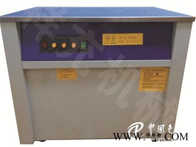 昆明祥充雙電機(jī)高臺打包機(jī)|書本打包機(jī)@云南打包機(jī)