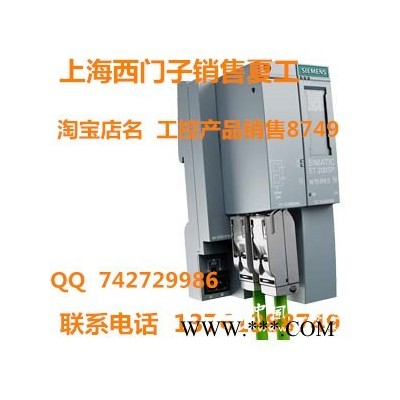 西門子6ES71556AU000CN0接口模塊