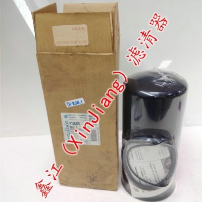 唐納森P165876濾芯，鑫江濾業(yè)