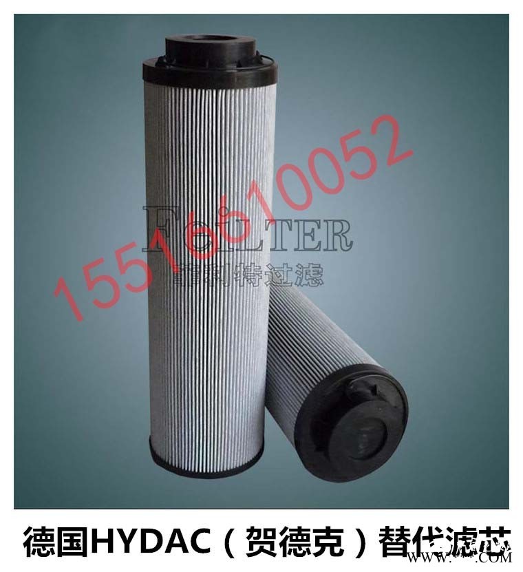 菲利特0055D003BNHC  濾芯替代濾芯生產(chǎn)油濾芯