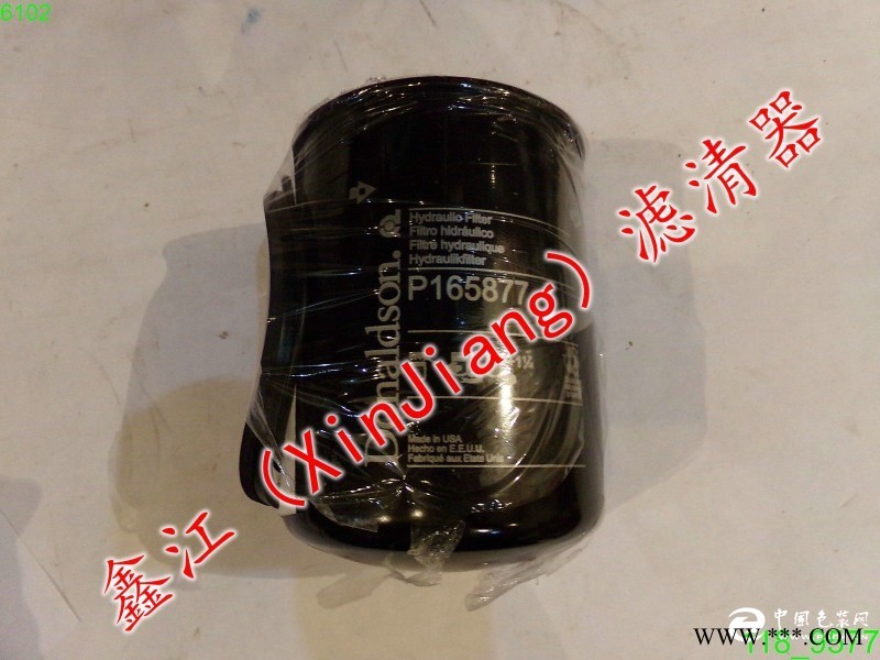 唐納森P165877濾芯，鑫江濾業(yè)