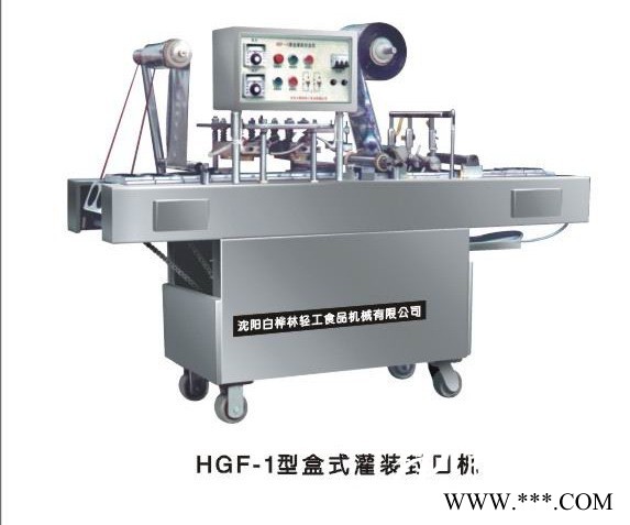QRB-H1 型杯式灌裝封口機(jī)