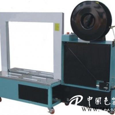 自動捆扎機(jī)，無人化打包機(jī)，高臺打包機(jī)