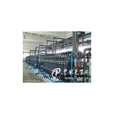 海南中水回用超濾設(shè)備價格：華浦水處理設(shè)備提供具有口碑的中水回用超濾設(shè)備