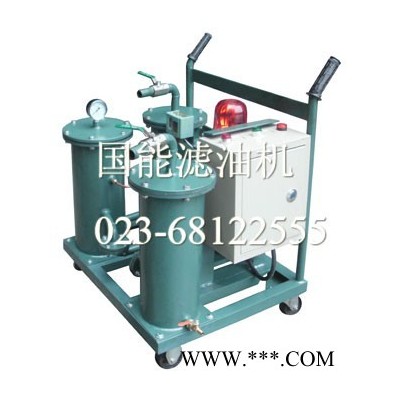 供應(yīng)國能JLH全自動過濾加油機