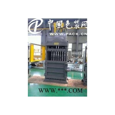 供應(yīng)；上海液壓打包機(jī)，廢紙/廢舊塑料打包機(jī)，金屬打包機(jī)。