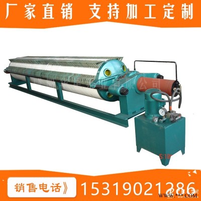 華星泵業(yè)——口碑好的華星高壓壓濾機(jī)提供商：廠家供應(yīng)壓濾機(jī)