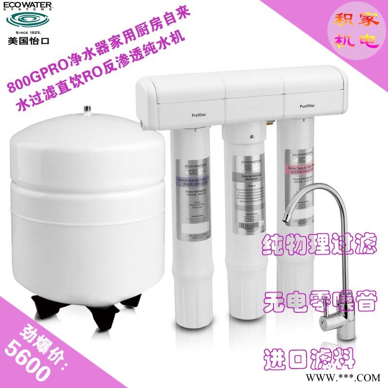 美國(guó)怡口 MASF不銹鋼前置過(guò)濾器專業(yè)供應(yīng)商，東芝專賣(mài)店