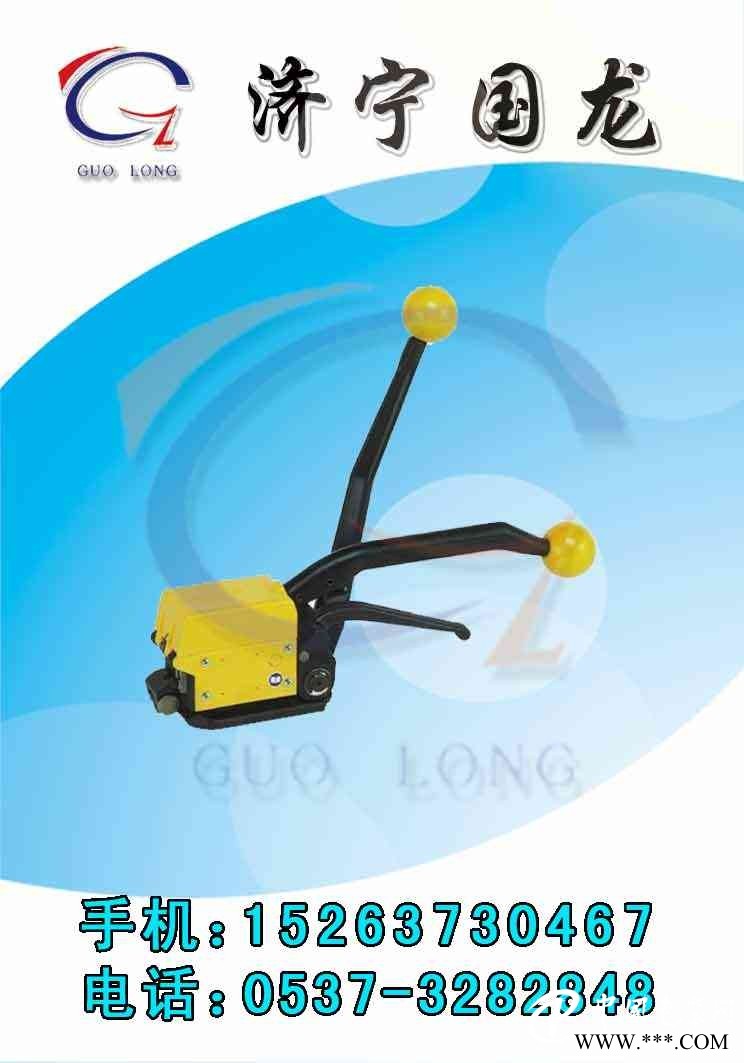 供應(yīng)鋼帶打包機(jī)，手動免扣式鋼帶打包機(jī)