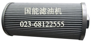 供應(yīng)國能優(yōu)質(zhì)濾芯