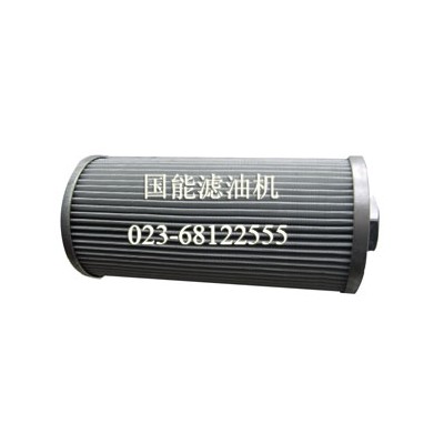 供應(yīng)國能優(yōu)質(zhì)濾芯