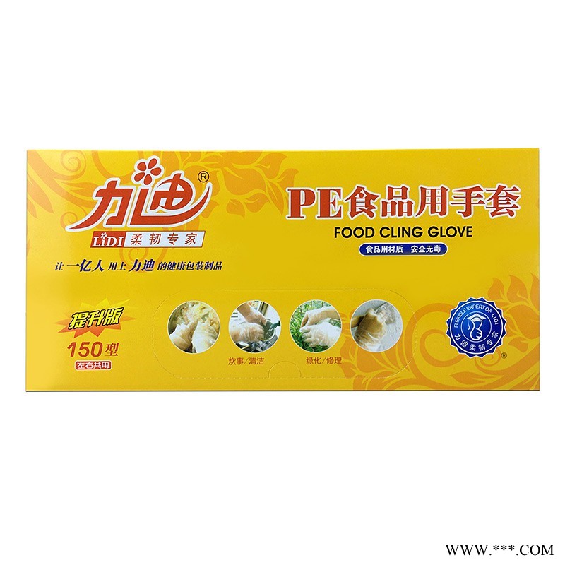 山西一次性手套|為您提供價(jià)格合理的一次性手套資訊