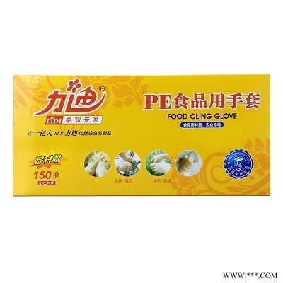 山西一次性手套|為您提供價(jià)格合理的一次性手套資訊
