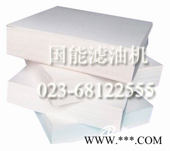 供應(yīng)國能優(yōu)質(zhì)濾油紙