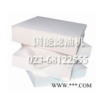 供應(yīng)國能優(yōu)質(zhì)濾油紙