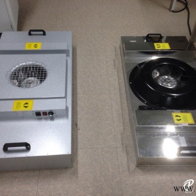 武漢FFU風(fēng)機(jī)過濾機(jī)組廠家推*|恩施FFU風(fēng)機(jī)過濾機(jī)組