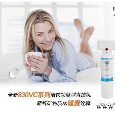 口碑好的怡口凈水器供應(yīng)商推*——廈門(mén)格力團(tuán)購(gòu)