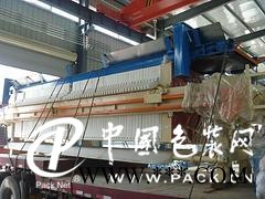 密閉式壓濾機(jī)價(jià)格——強(qiáng)國(guó)化工設(shè)備公司供應(yīng)好的密閉式壓濾機(jī)
