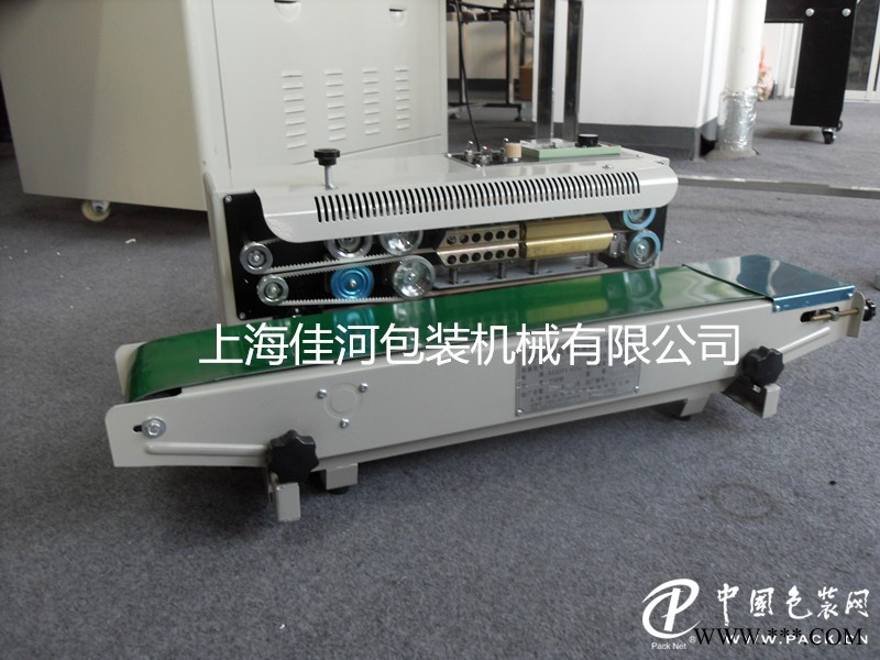 塑料封口機(jī)