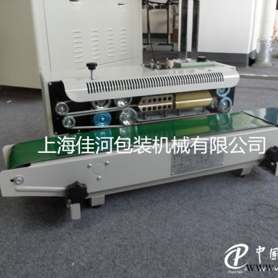 塑料封口機(jī)