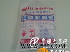 無磷脫脂粉廠商_福建哪里買無磷脫脂粉