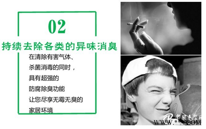 *流的除甲醛不反彈沒(méi)有二次污染|找可靠的武漢除甲醛上四葉子環(huán)保